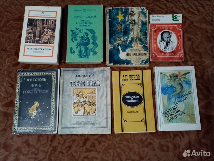 Детские книги сказки СССР и другие книги