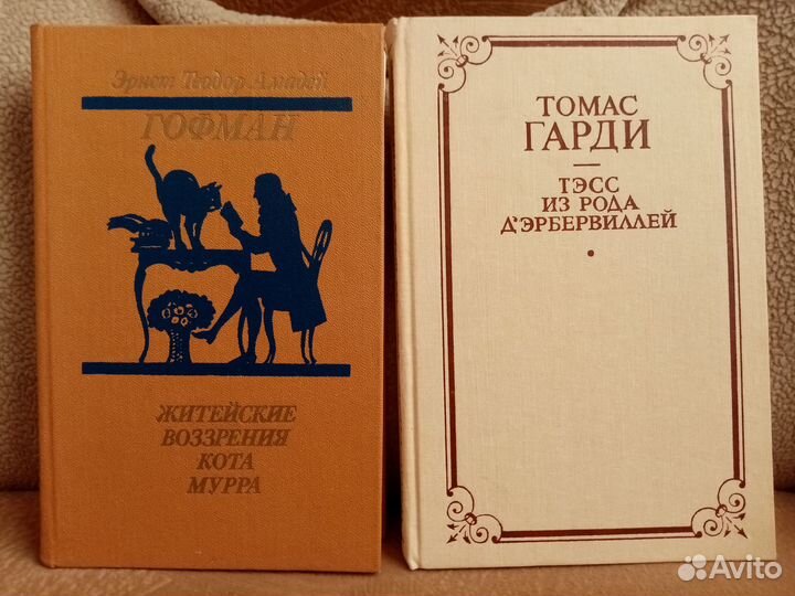 Зарубежная литература