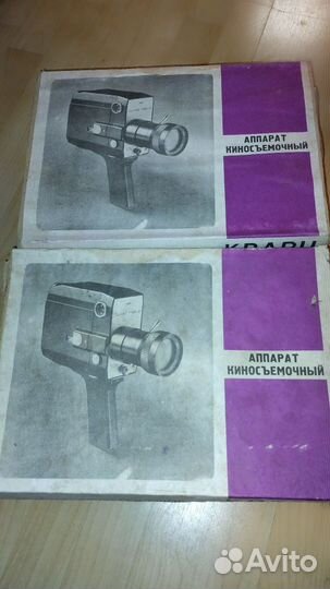Камера Кварц 1х8С-2