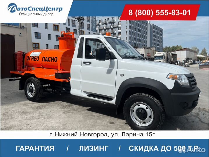 УАЗ Профи цистерна, 2023