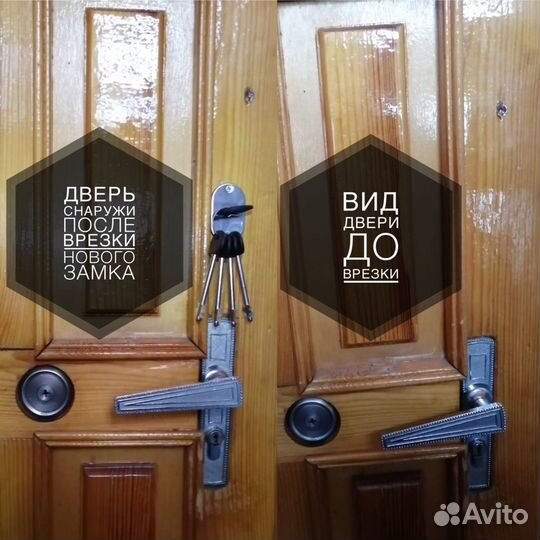 Вскрытие замков, авто/Открыть дверь, машину, сейф