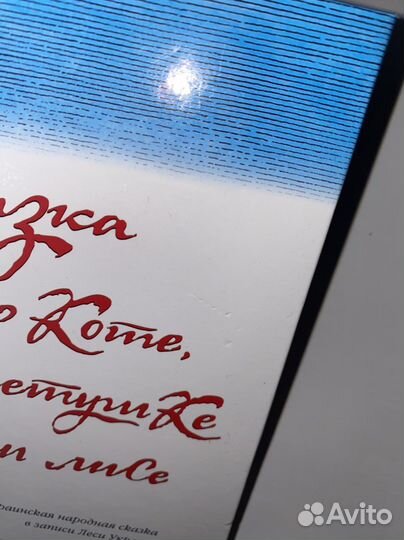 Книги с поврежденными обложками