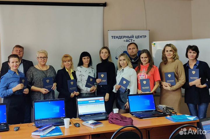 Бесплатно обучим тендерам. Сопроводим госзакупки