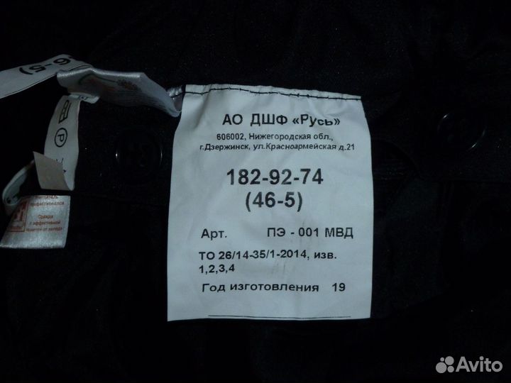 Шапка,комбинезон (полиция)