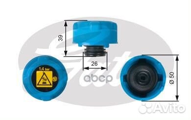 Крышка расширительного бачка системы охлаждения