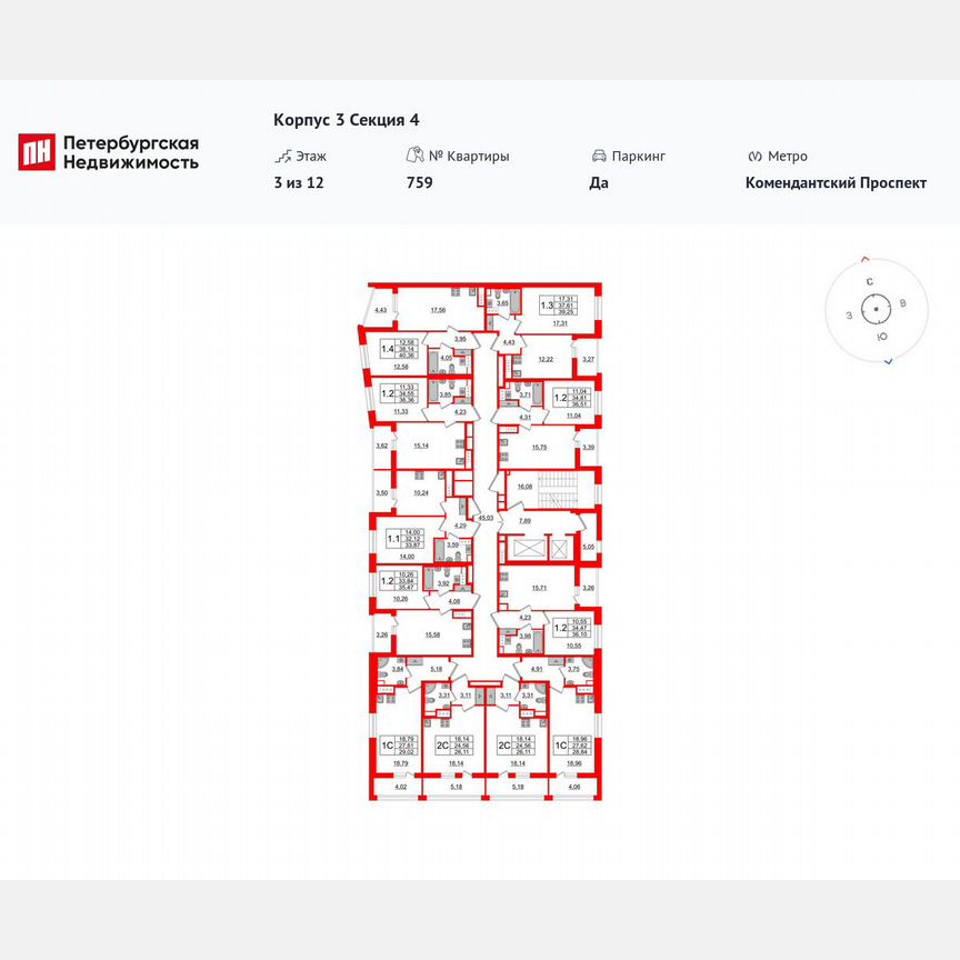Квартира-студия, 24,6 м², 3/12 эт.