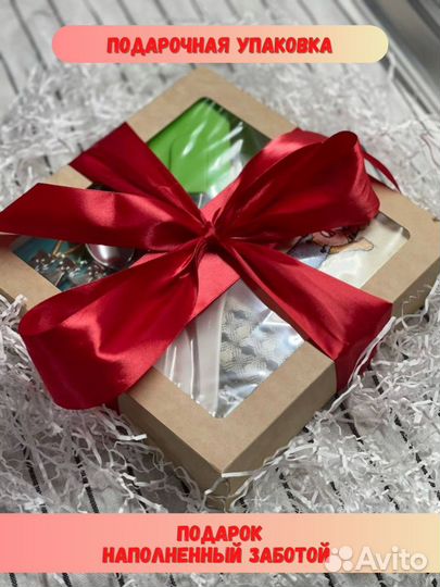 Подарочный набор