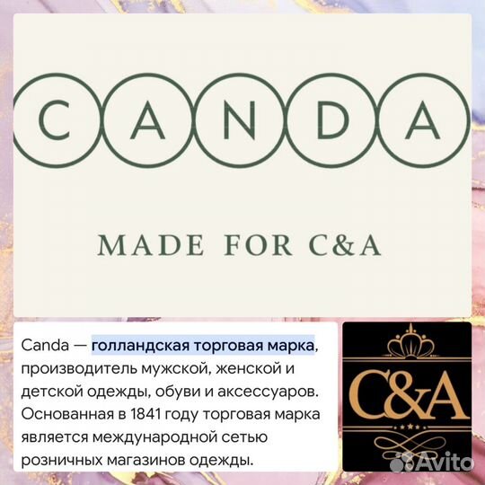 Новый брендовый пиджак от Canda(Голландия) 50