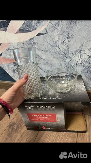 Набор стаканов и креманки