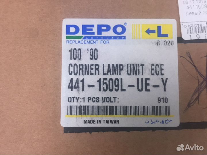 4411509luey Поворотник левый желтый Audi 100 90-94