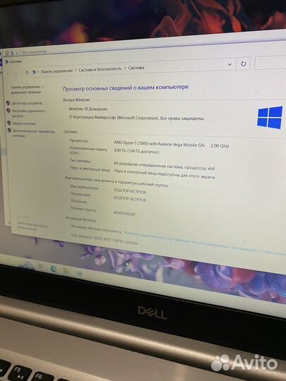 Мощный ультрабук dell ryzen 5/8 ram/vega 8/nvme