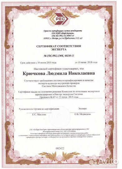 Бухгалтерское сопровождение