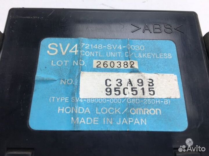 Блок управления Honda Inspire UA1 G20A 1996