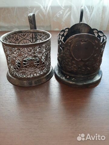 Подстаканники старинные 20 век