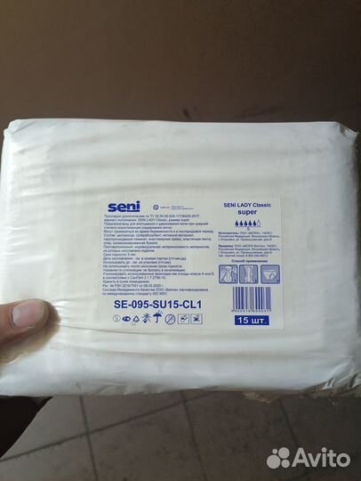 Урологические прокладки женские сени 5 капель