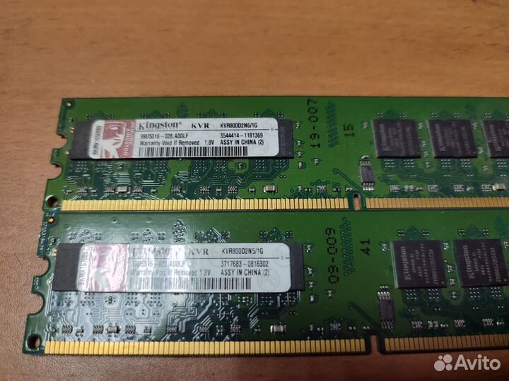 Оперативная память DDR1, DDR2, rimm