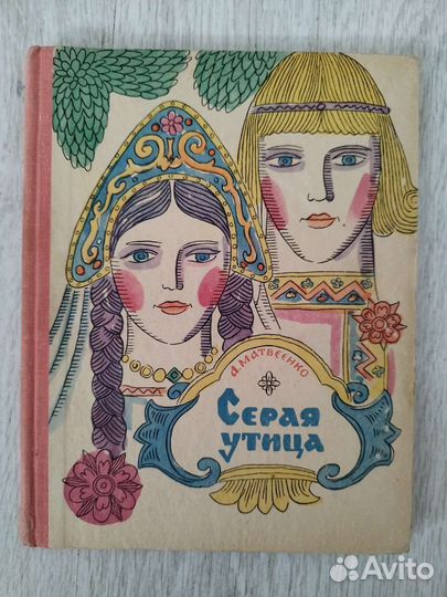 Заходер, Киплинг, Родари, Лобату и др