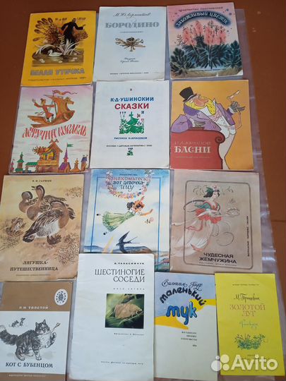 Детские художественные книжки -бронь
