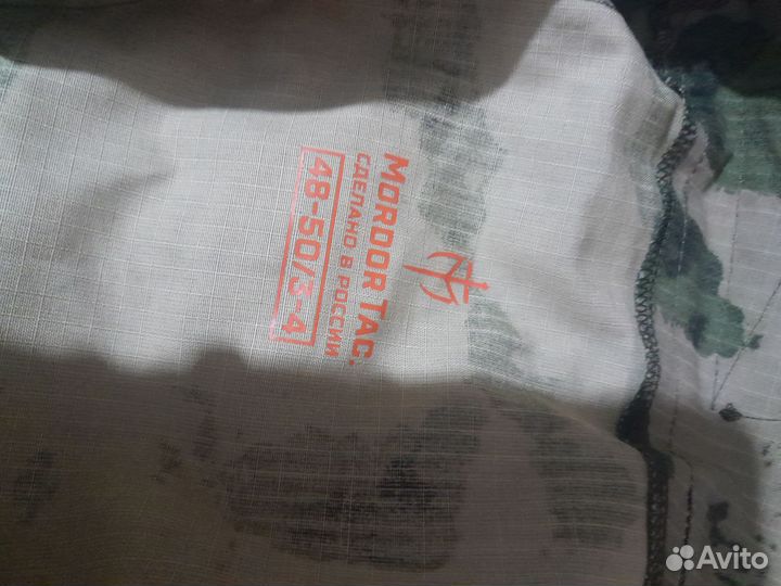 Военная форма вкпо демисезонная