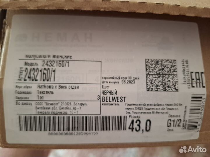 Ботинки женские