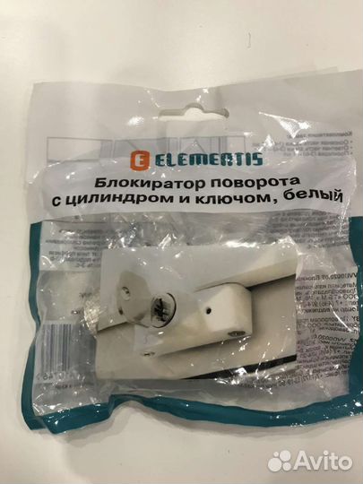 Замок и Набор по уходу за окнами из пвх Ultima