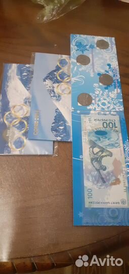 Набор юбилейный