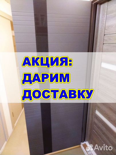 Двери межкомнатные