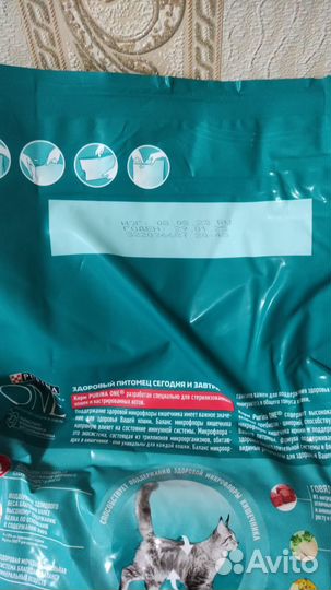 Корм для кошек Purina ONE 3 кг