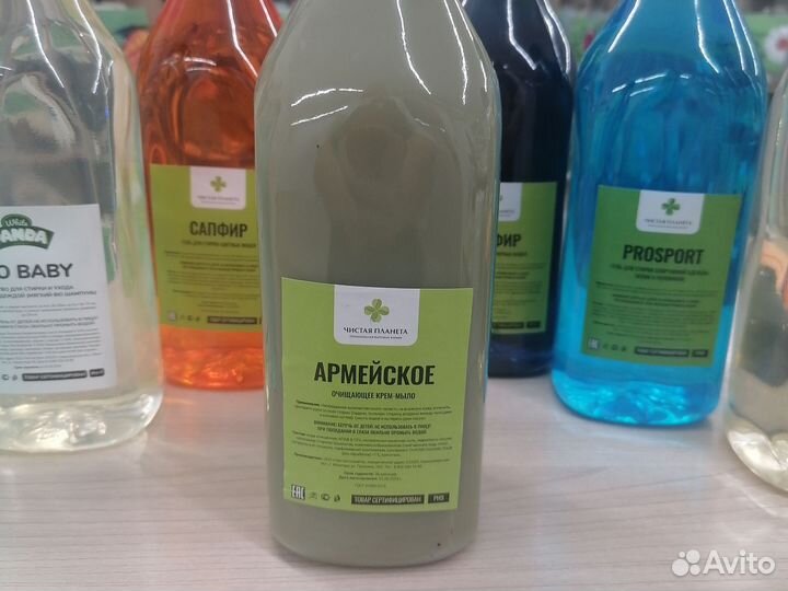 Эко средства для стирки