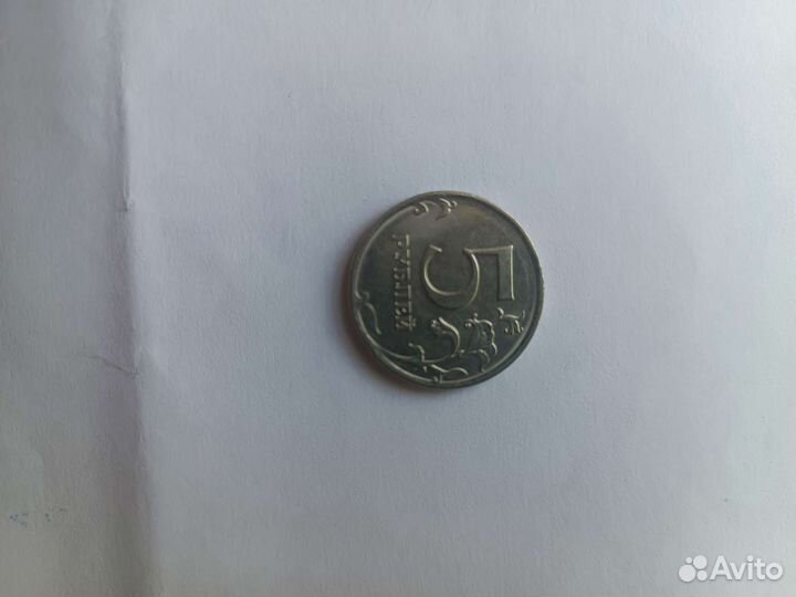 Монета с заводским дефектом чеканки