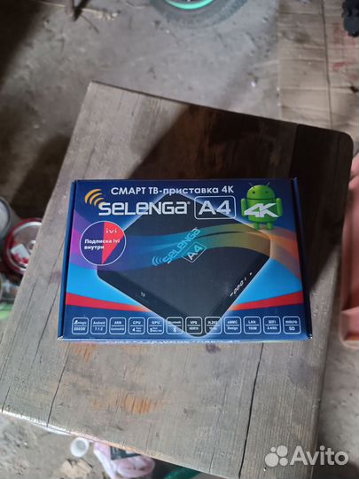 Тв приставка selenga 4a