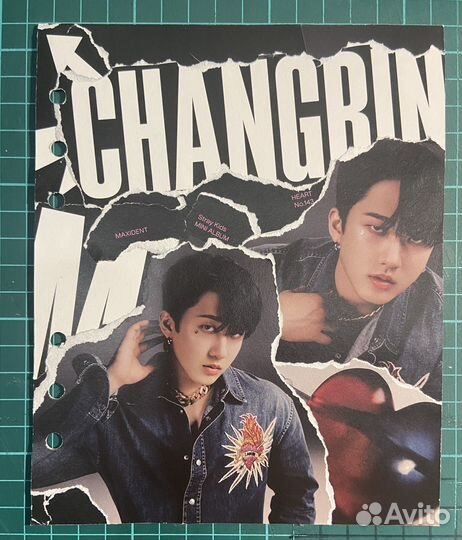 Коллаж stray kids Changbin