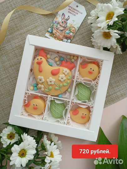 Шоколад конфеты пасха