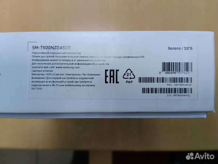 Планшет Samsung galaxy tab a7