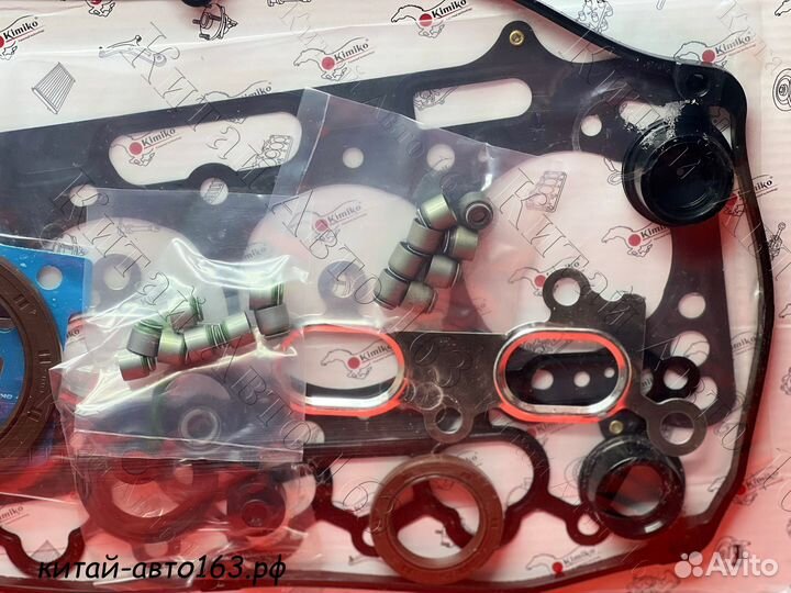 Kimiko Набор прокладок двигателя BYD F3 (бад ф3)