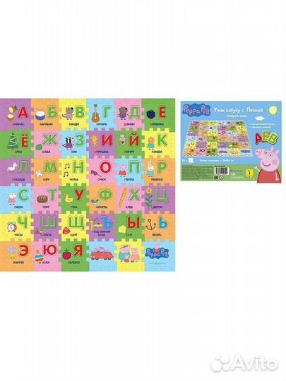 Коврик-пазл детский новый