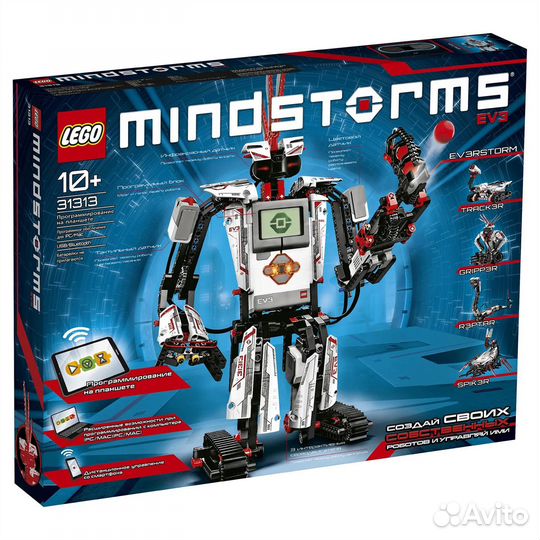 Конструктор lego Mindstorms EV3 31313