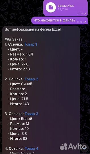 Chatgpt 4о в тг навсегда+куча плагинов