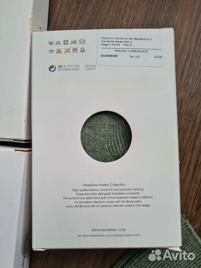 Носки женские Max Mara 3 пары