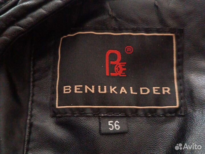 Кожаная куртка мужская размер 56