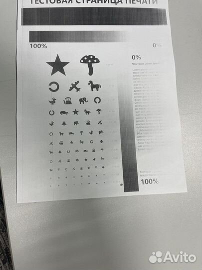 Мфу Panasonic kx mb 2020