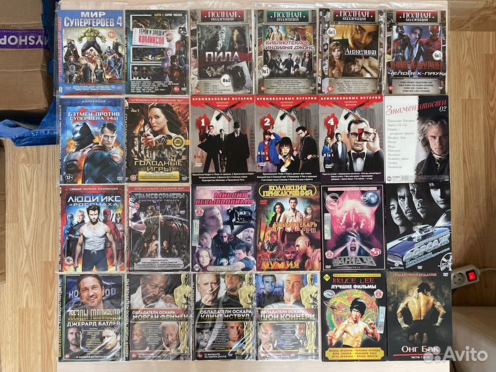 DVD - сборники