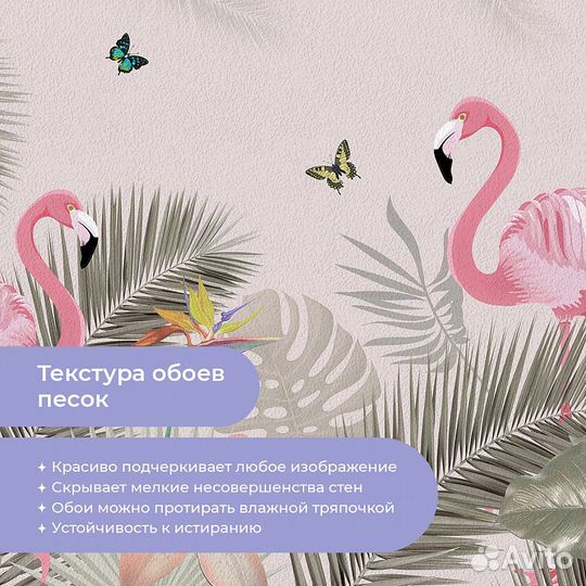 Детские фотообои 