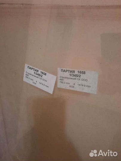 Стекло 766мм/1474мм t 3мм