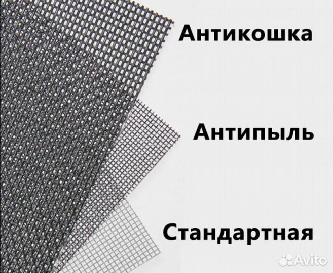 Москитная сетка на окна пвх и алюминиевые балконы