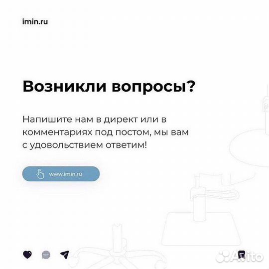 Парикмахерская мойка Лена с креслом Эко