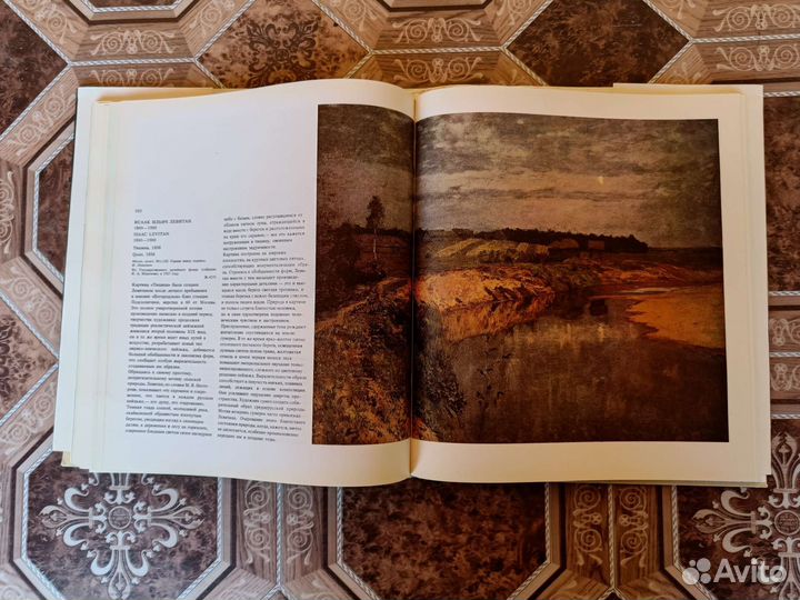 Государственный русский музей альбом живописи