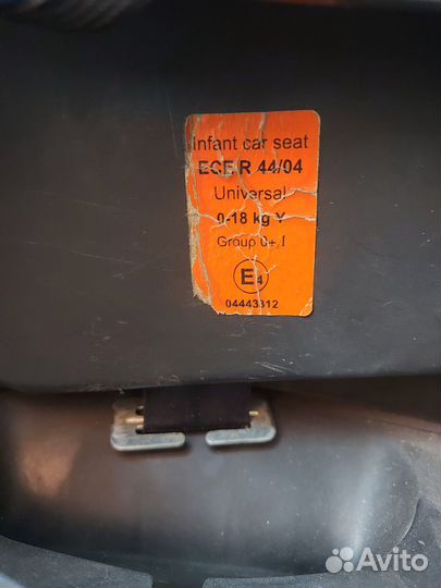 Детское автокресло от 0 до 18