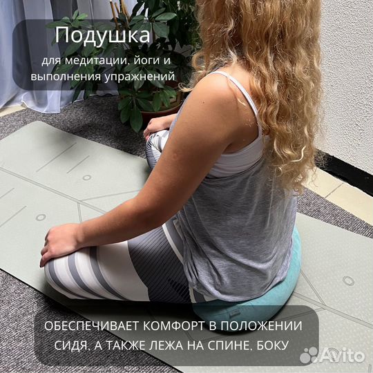 Подушка валик гречишная для йоги и медитации