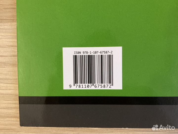 Grammar Practice 1 Student's Book with CD-ROM